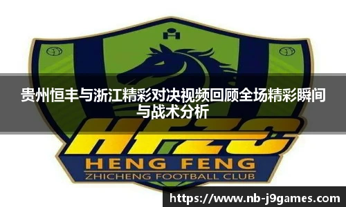 九游会j9官网