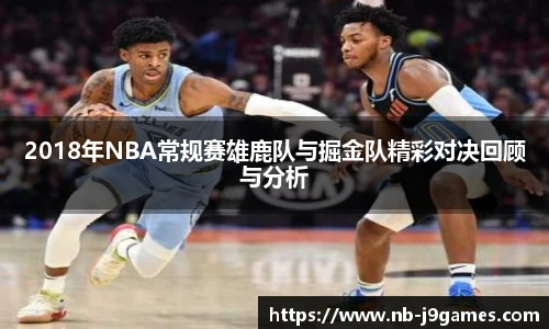 九游会j9