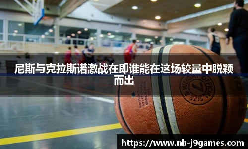 九游会j9