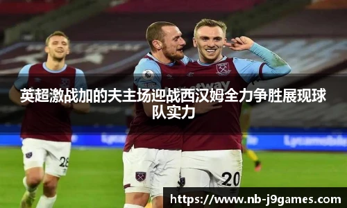 九游会j9平台