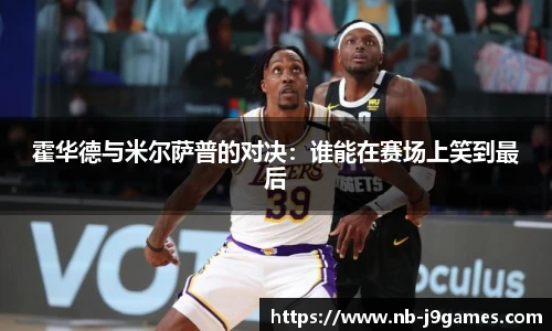 九游会j9官网