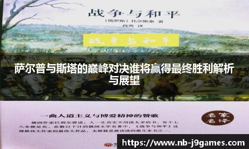 九游会j9平台