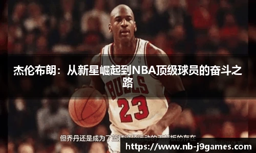 九游会j9