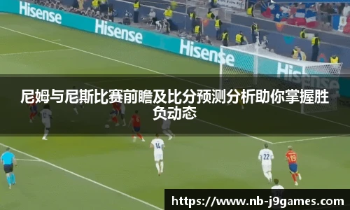 九游会j9