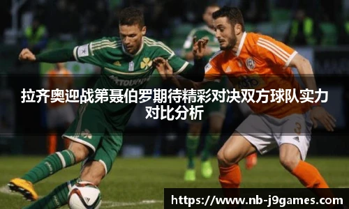 九游会j9