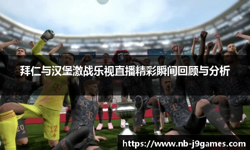 九游会j9平台