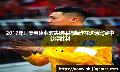 九游会j9官方网站