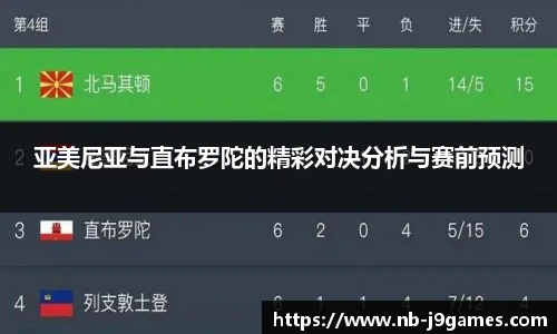 九游会j9官网