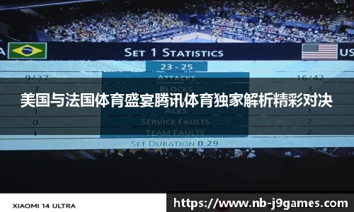 九游会j9官方网站