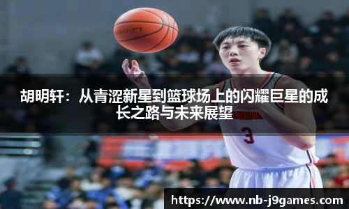 九游会j9官方网站