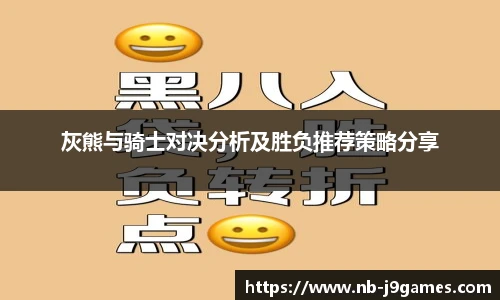 九游会j9官方网站
