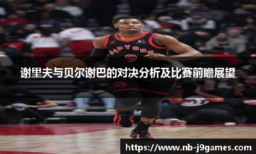 九游会j9