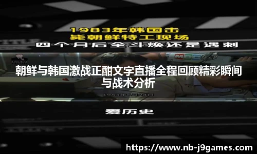 九游会j9官网