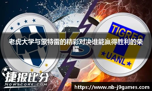 九游会j9官网