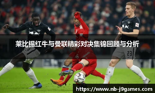 九游会j9