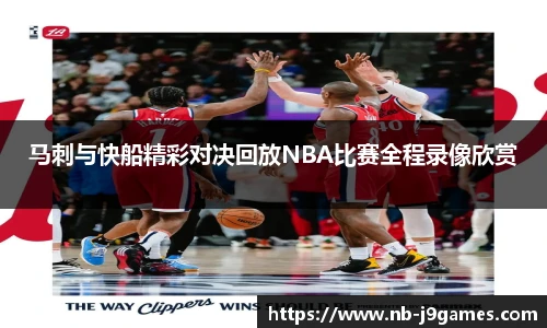 九游会j9
