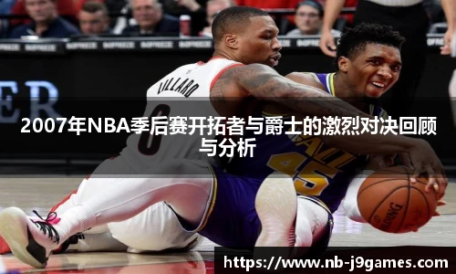 九游会j9官网