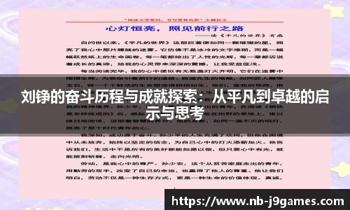九游会j9官方网站