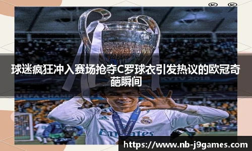 九游会j9官方网站