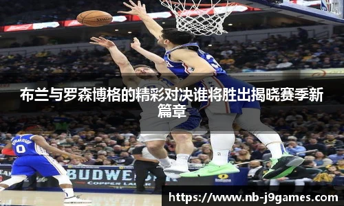 九游会j9官网