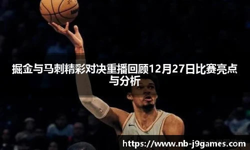 九游会j9平台