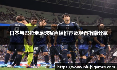 九游会j9官方网站