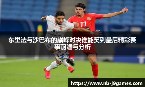 九游会j9