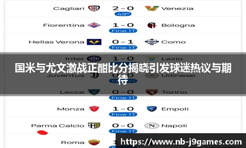 九游会j9