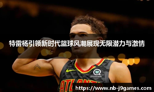 九游会j9