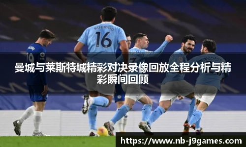 九游会j9