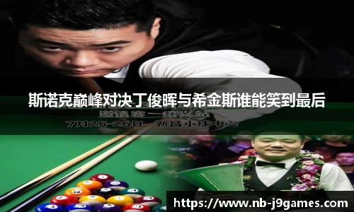 九游会j9官网