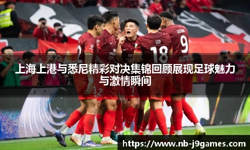 九游会j9平台