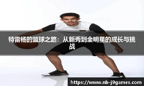 九游会j9