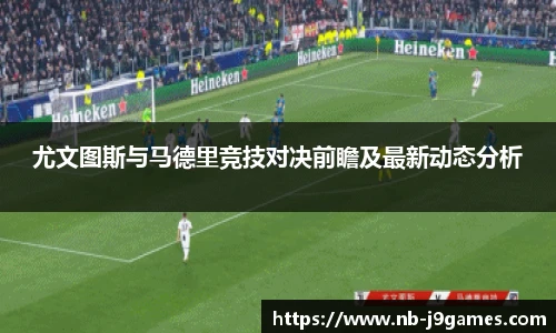 九游会j9官方网站
