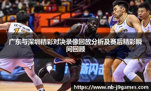 九游会j9官方网站