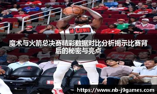 九游会j9官方网站