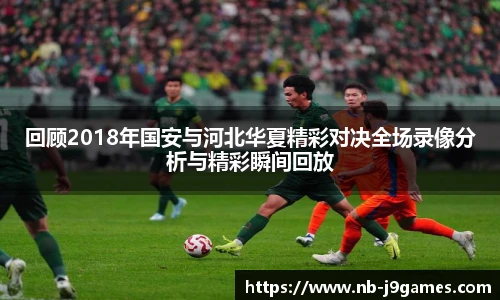 九游会j9官方网站