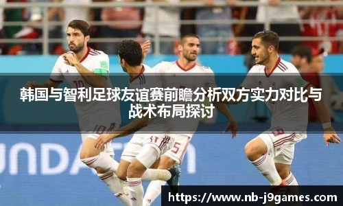 九游会j9
